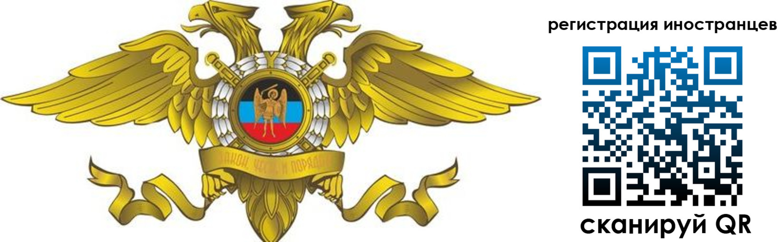 временная регистрация купить в Сухом Логе