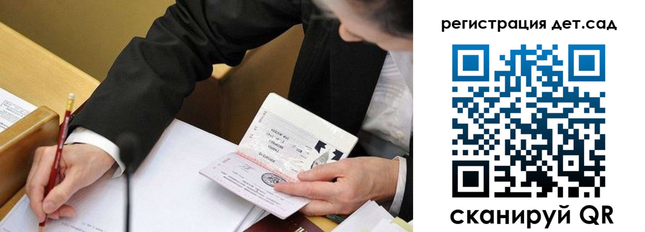 найти адрес прописки в Сухом Логе