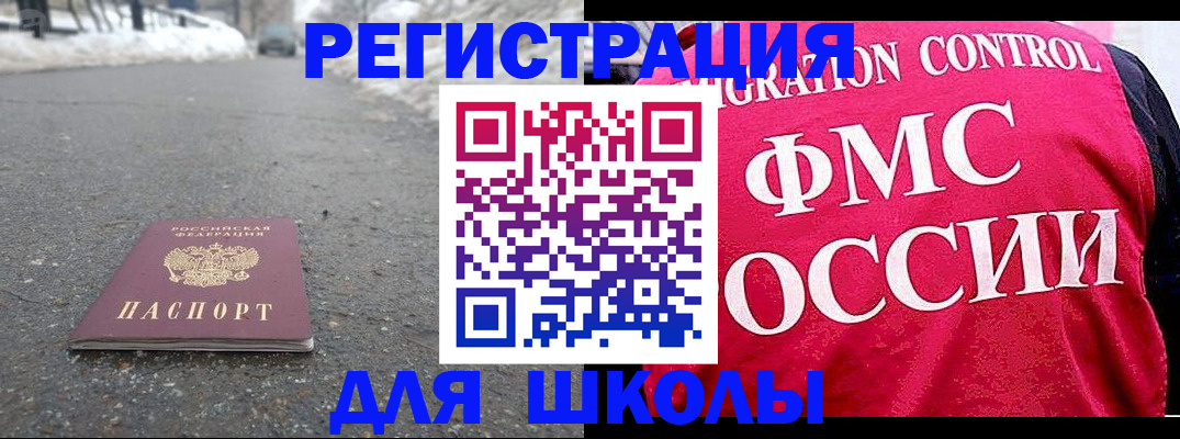 временная регистрация госуслуги в Сухом Логе