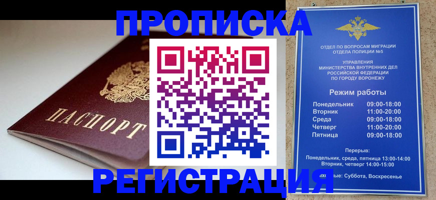 найти адрес прописки в Сухом Логе