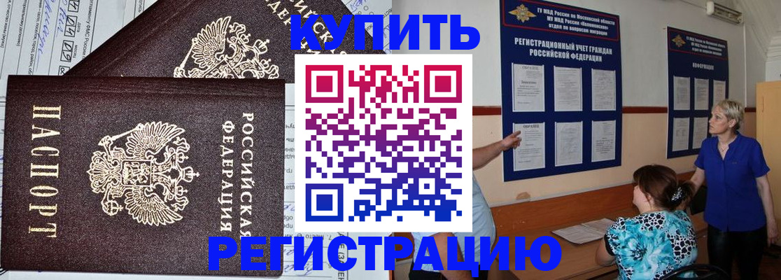 регистрация для дет. сада в Сухом Логе