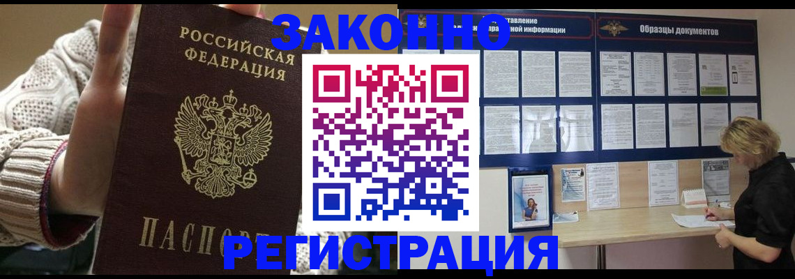 прописка от собственника в Сухом Логе